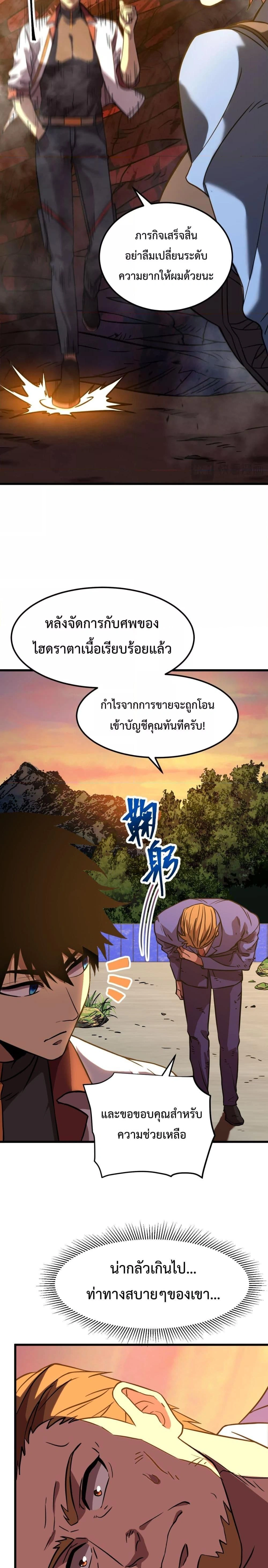 หน้าที่ 21
