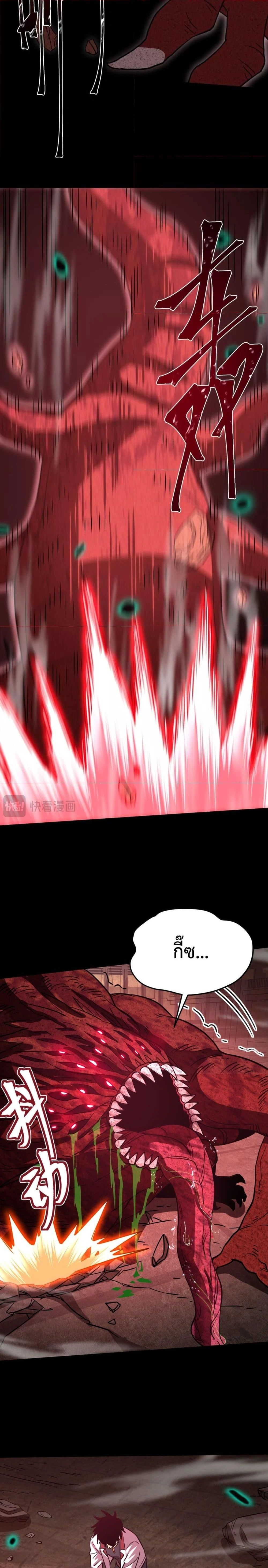 หน้าที่ 16