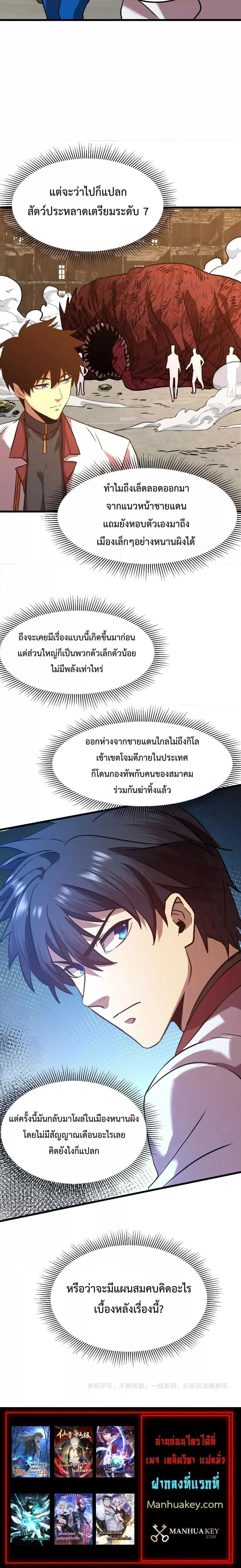 หน้าที่ 25
