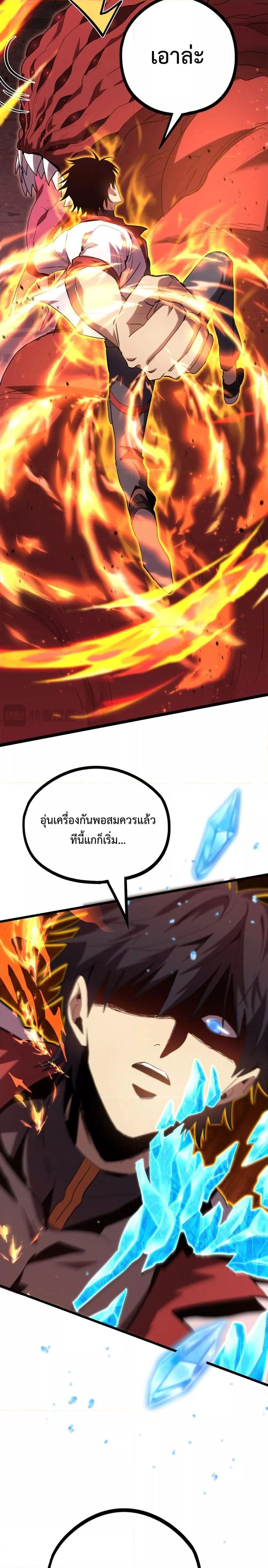 หน้าที่ 10