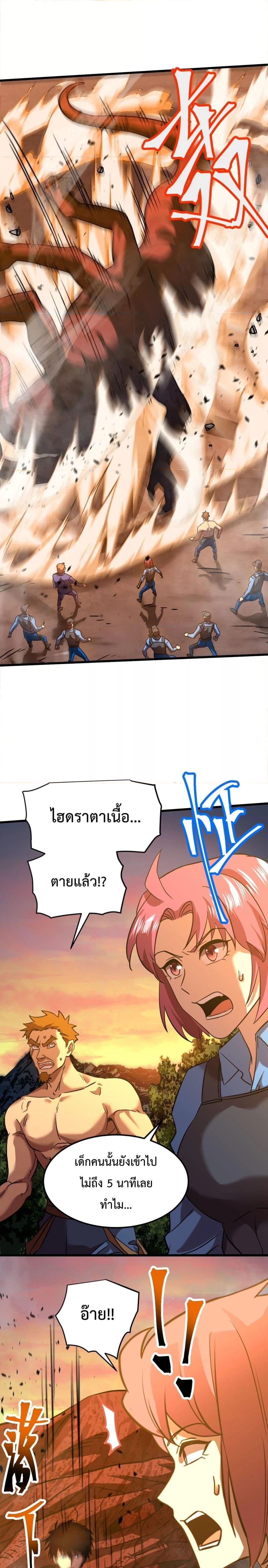 หน้าที่ 20