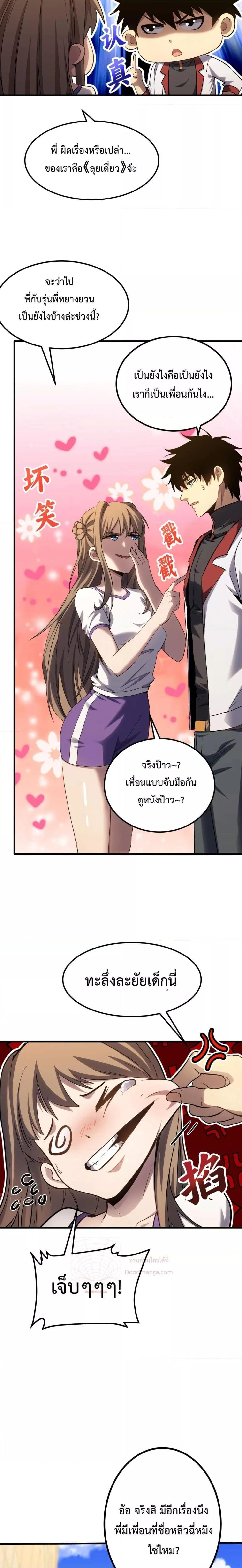 หน้าที่ 19