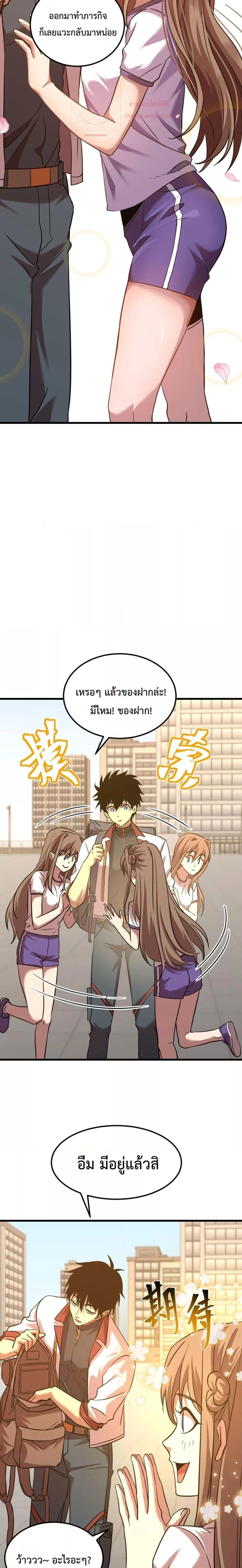 หน้าที่ 10