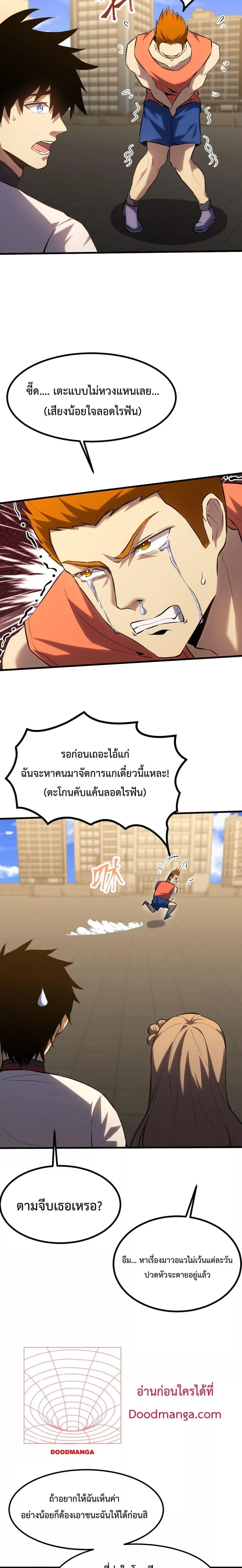 หน้าที่ 17