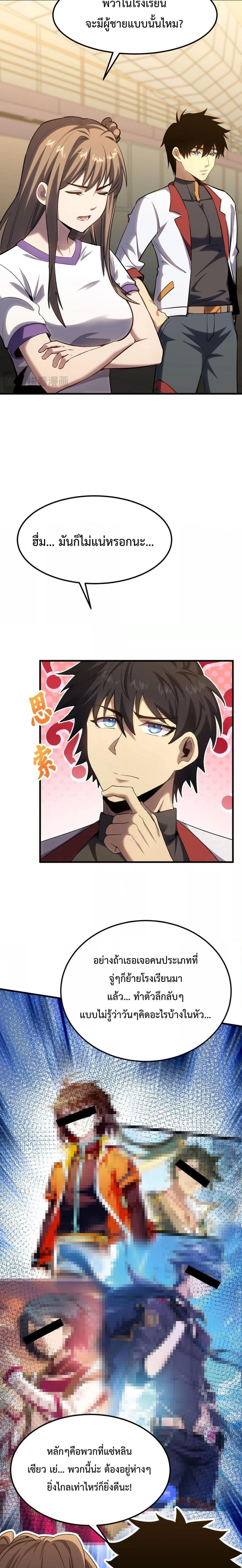 หน้าที่ 18