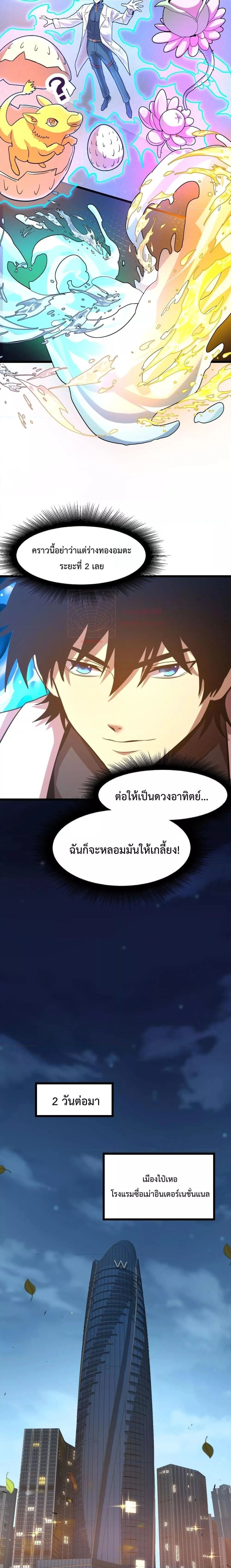 หน้าที่ 10
