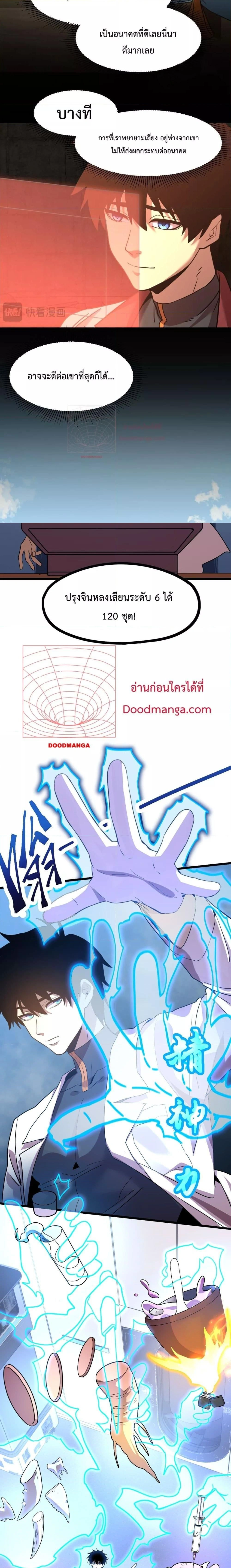 หน้าที่ 9