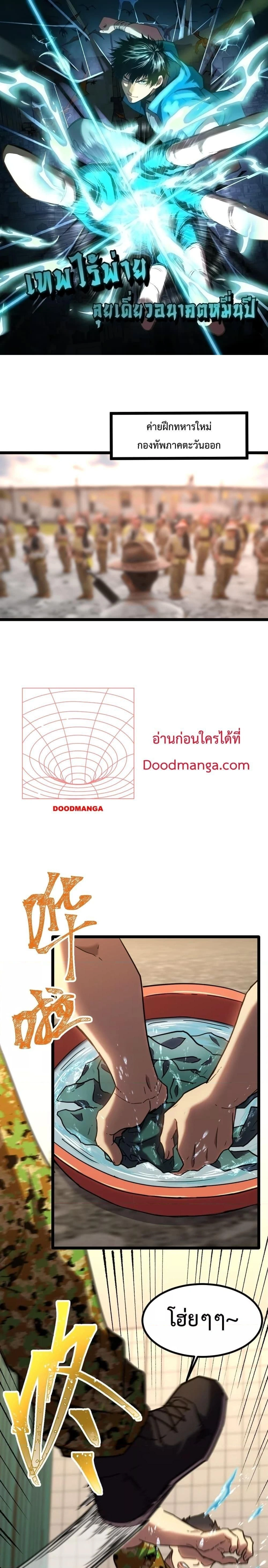 หน้าที่ 1