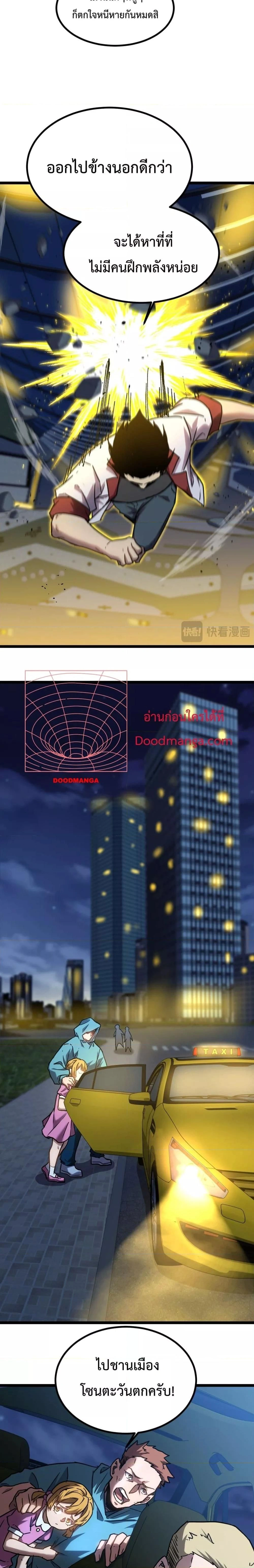 หน้าที่ 9