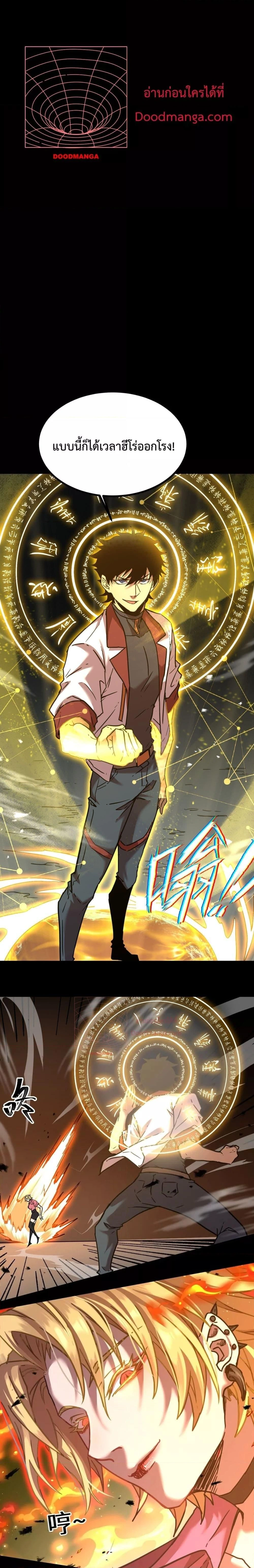 หน้าที่ 16