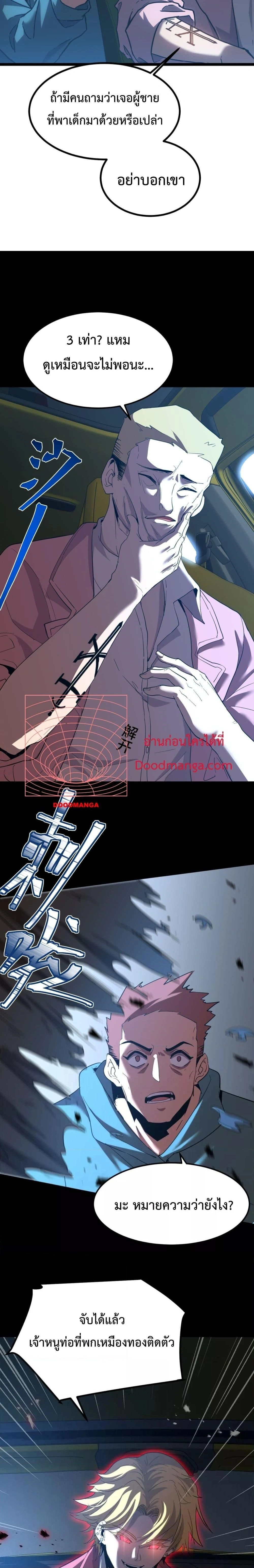 หน้าที่ 11