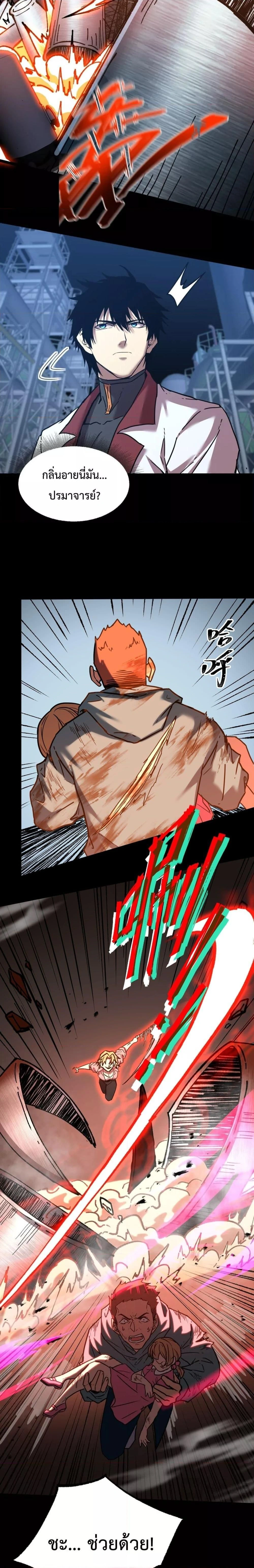 หน้าที่ 14