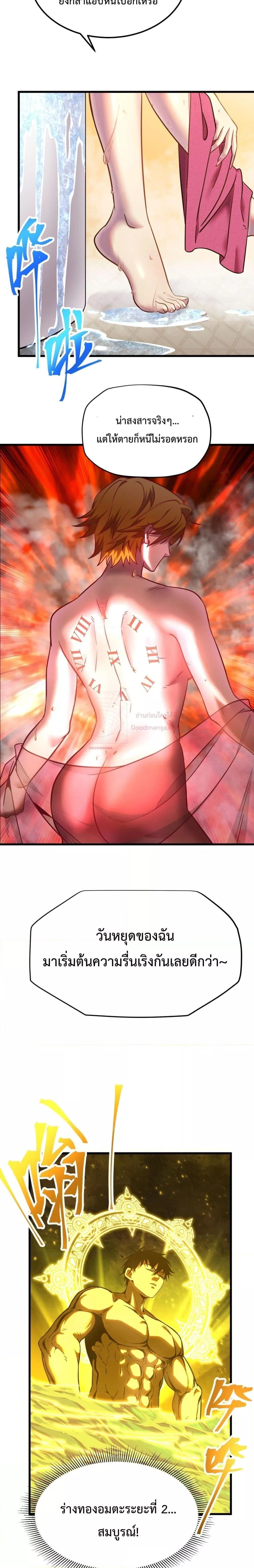 หน้าที่ 6