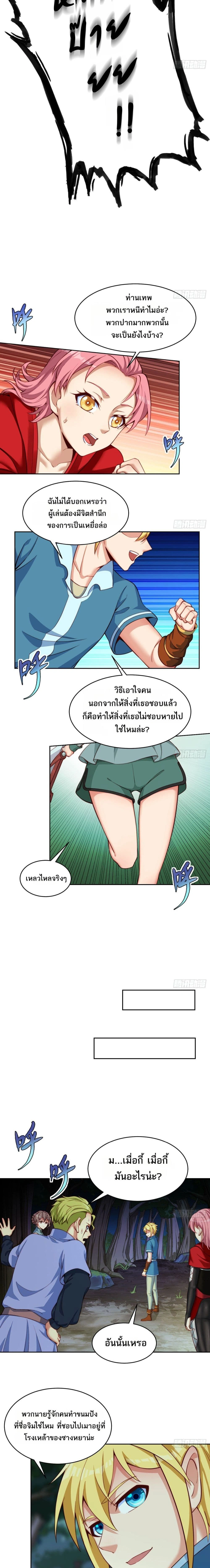 หน้าที่ 9