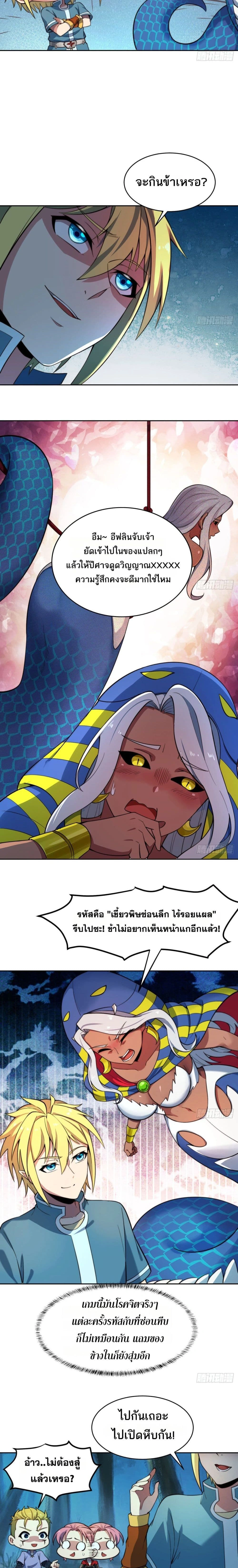 หน้าที่ 9