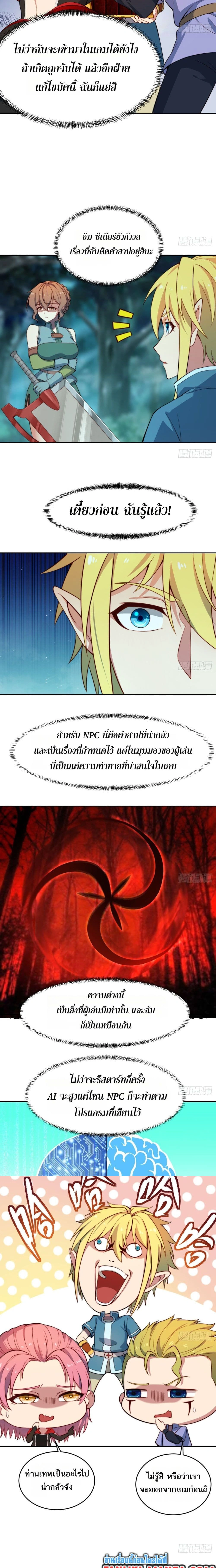 หน้าที่ 4