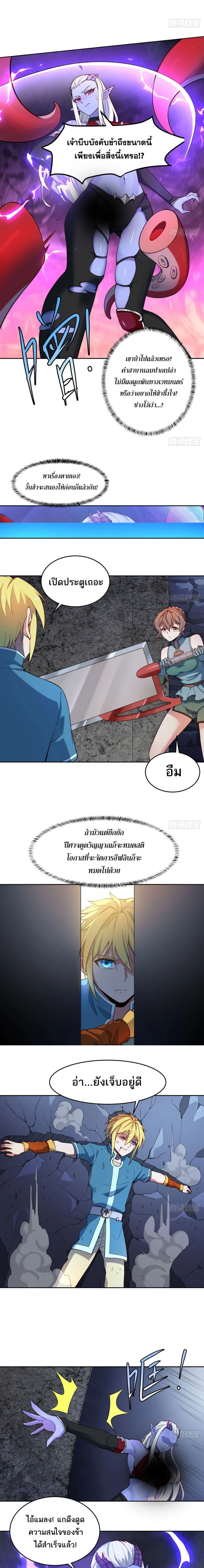 หน้าที่ 8