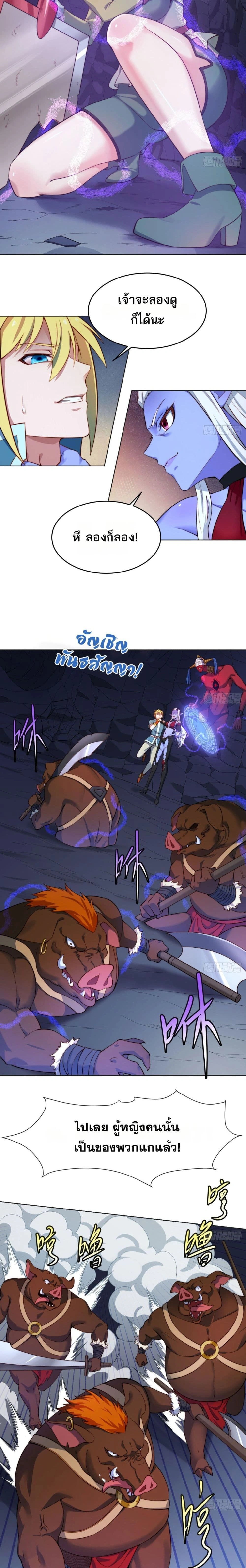 หน้าที่ 4