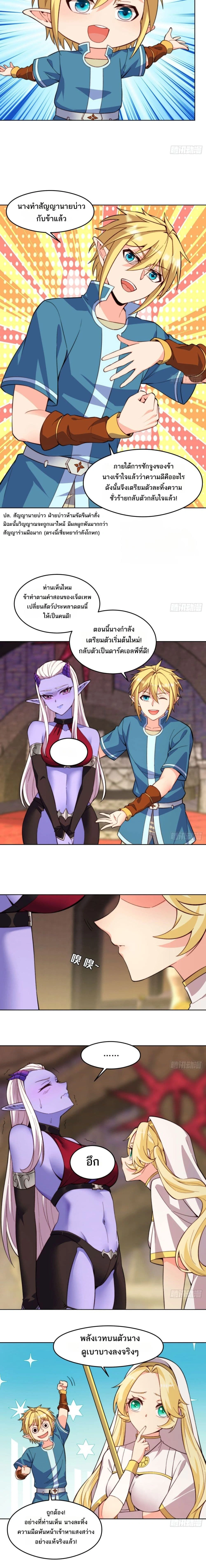 หน้าที่ 4