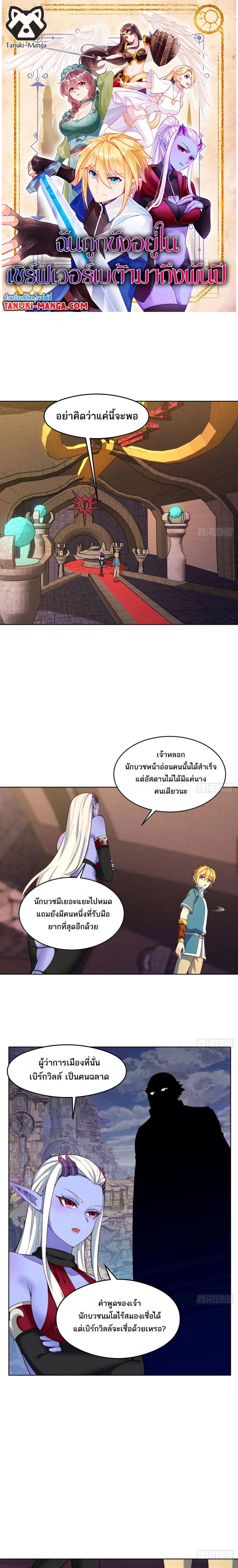 หน้าที่ 1