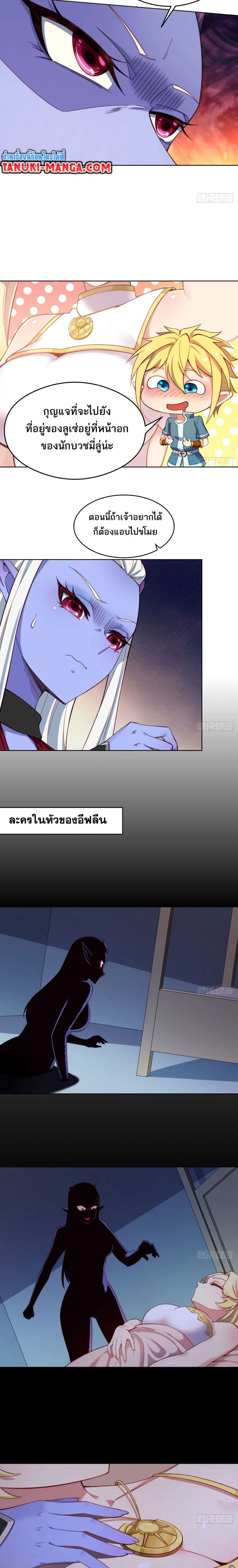 หน้าที่ 3