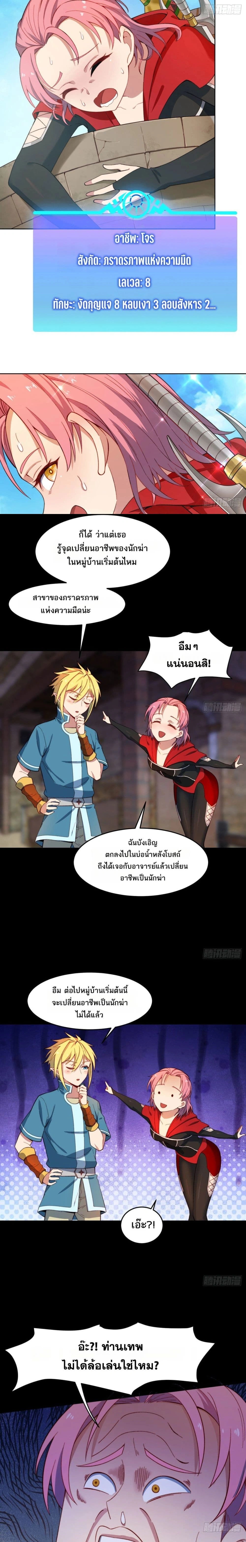 หน้าที่ 2