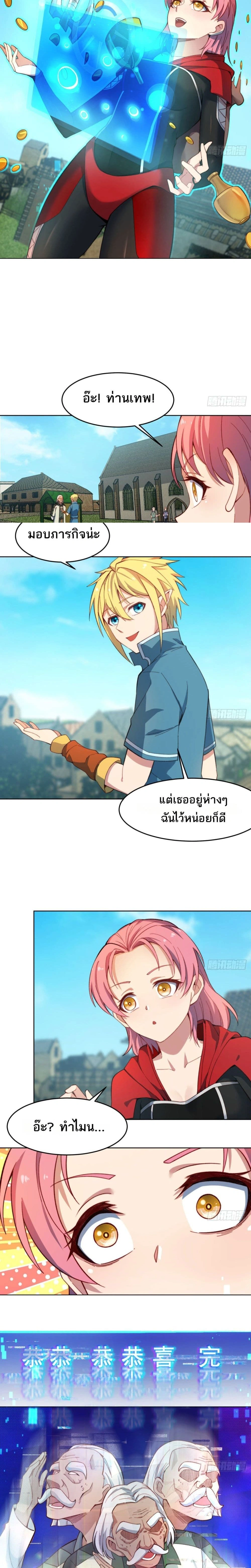 หน้าที่ 4