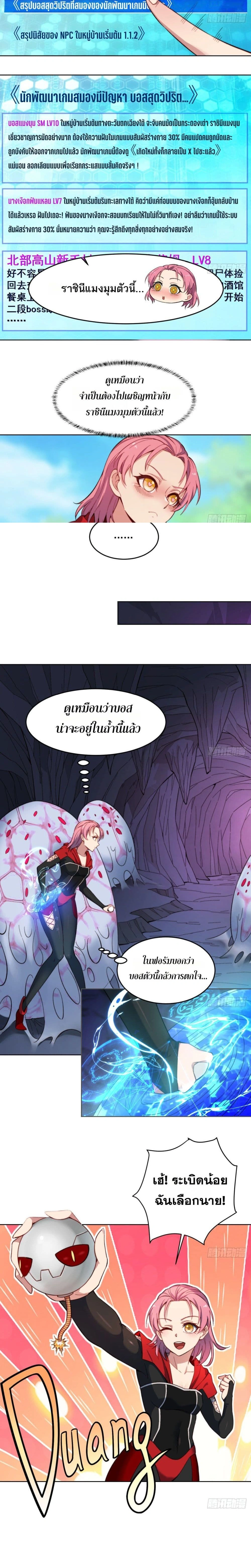 หน้าที่ 7