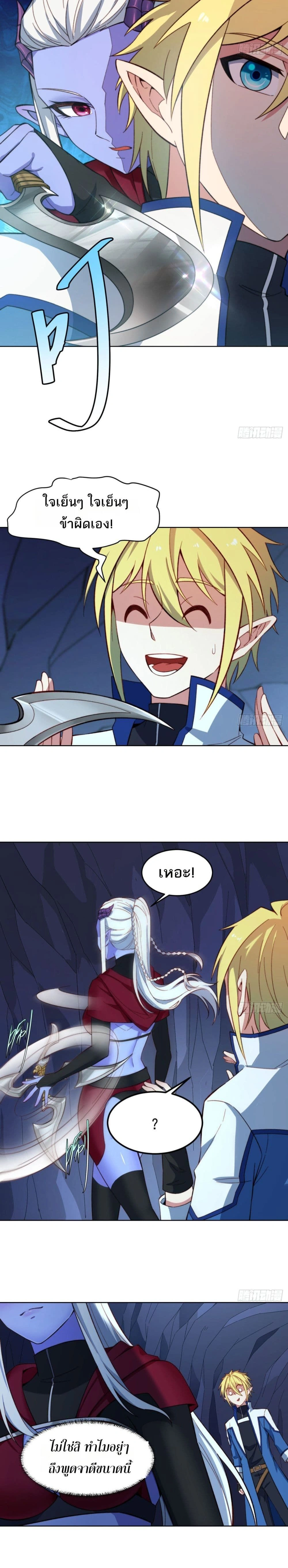 หน้าที่ 6