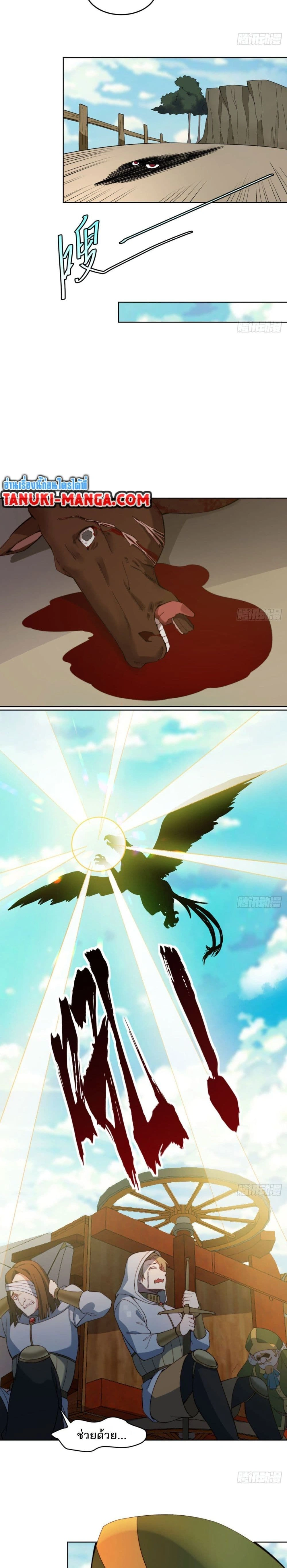 หน้าที่ 11