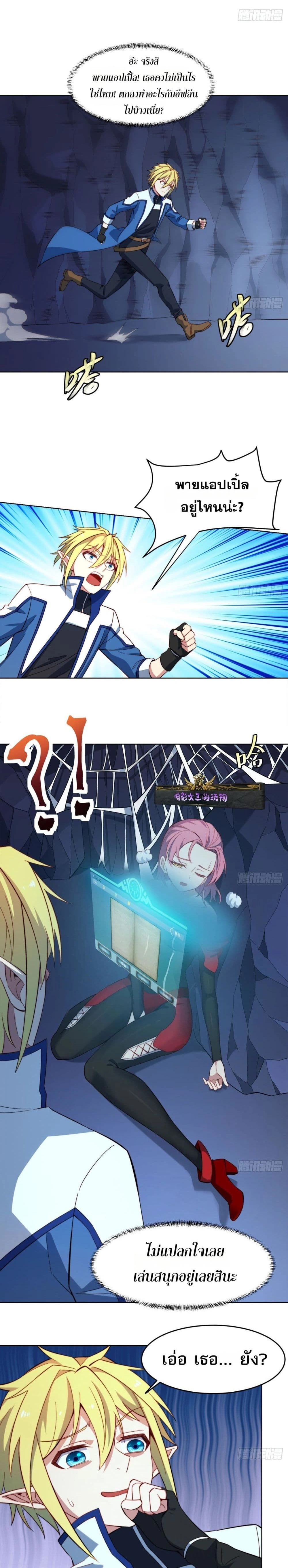 หน้าที่ 7