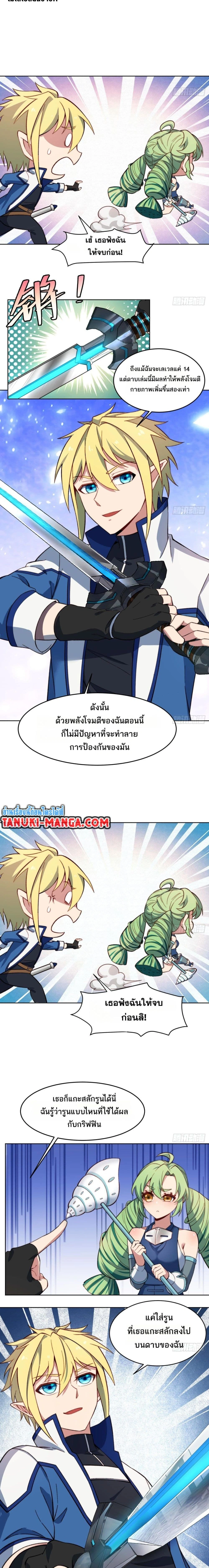 หน้าที่ 6