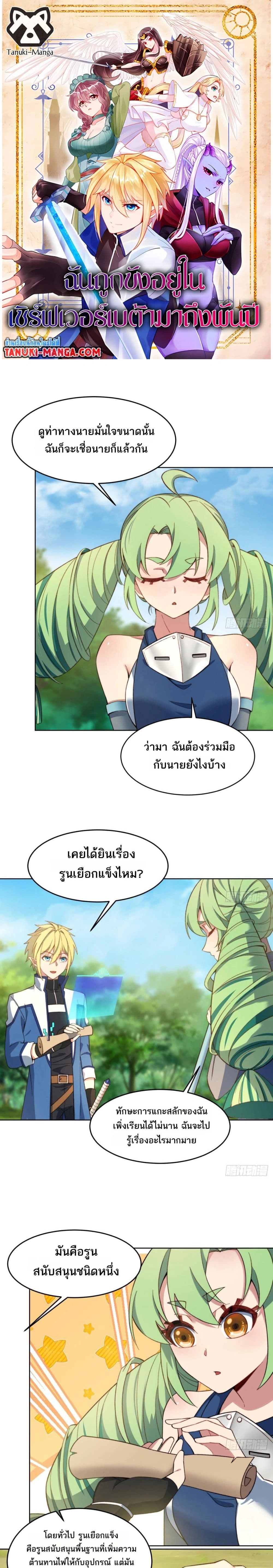 หน้าที่ 1