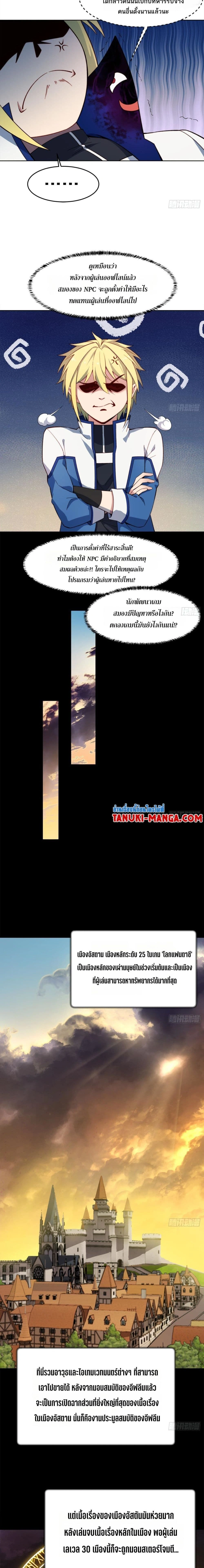 หน้าที่ 4