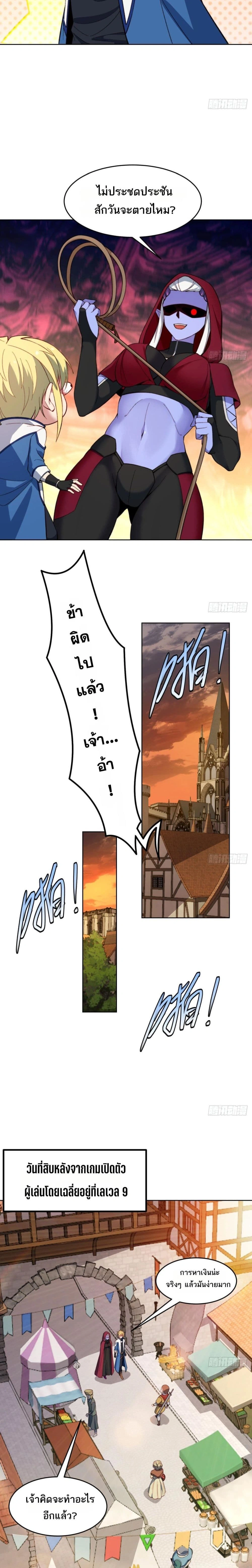 หน้าที่ 3