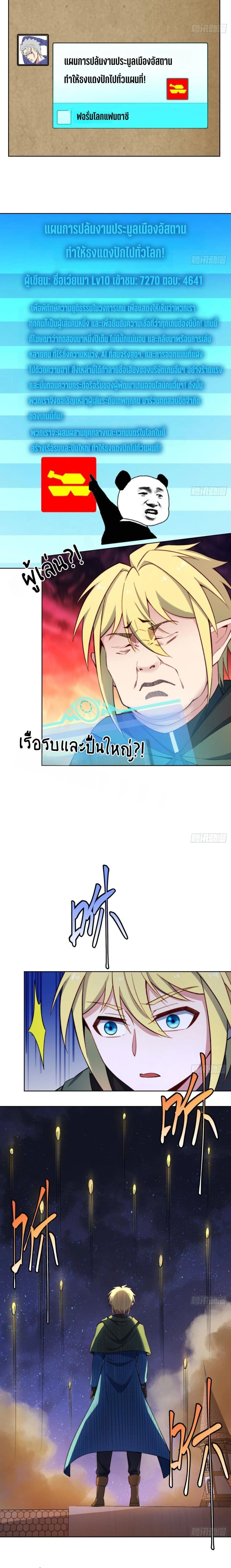 หน้าที่ 2