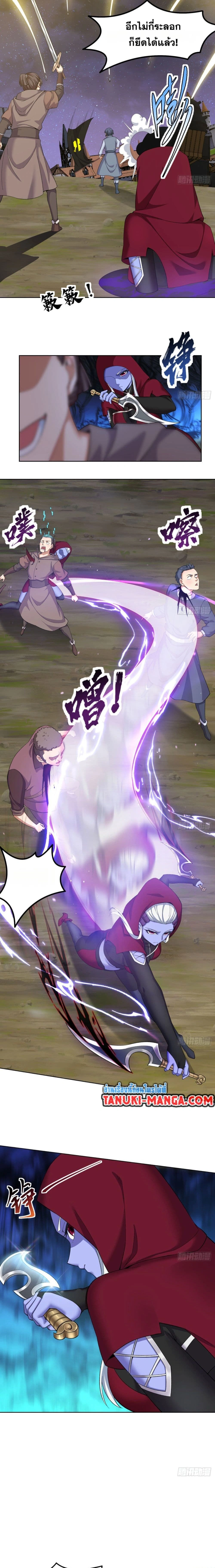 หน้าที่ 3