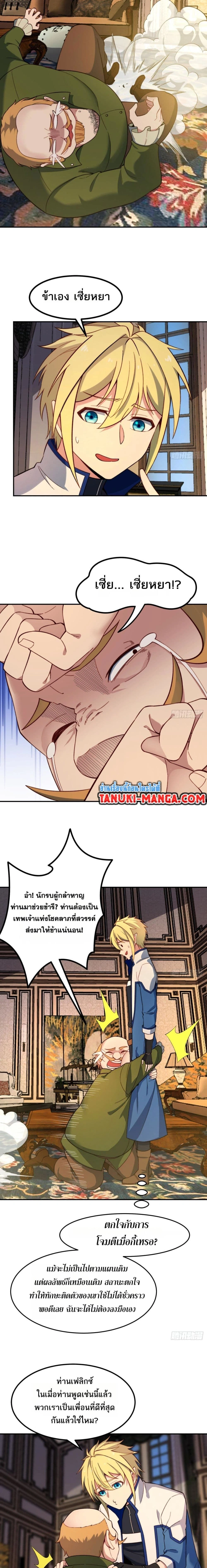 หน้าที่ 10