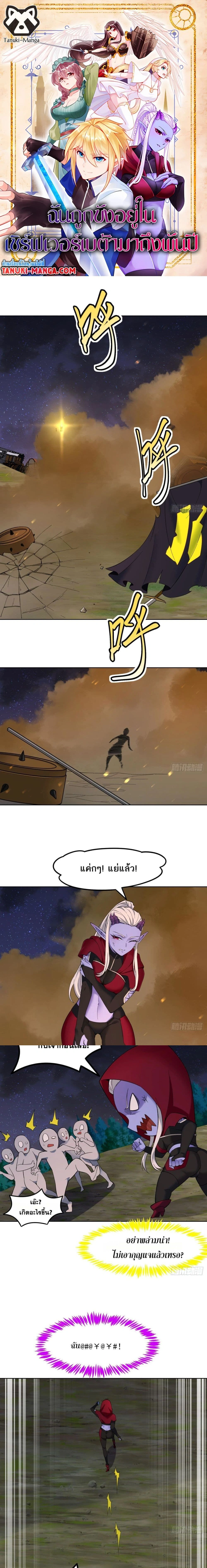 หน้าที่ 1