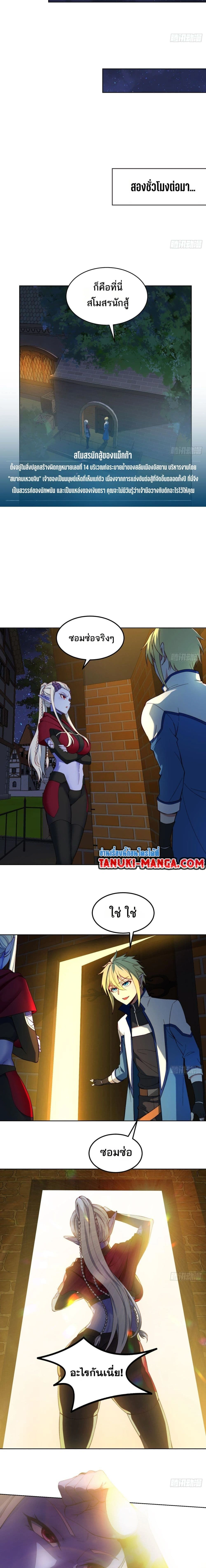 หน้าที่ 3