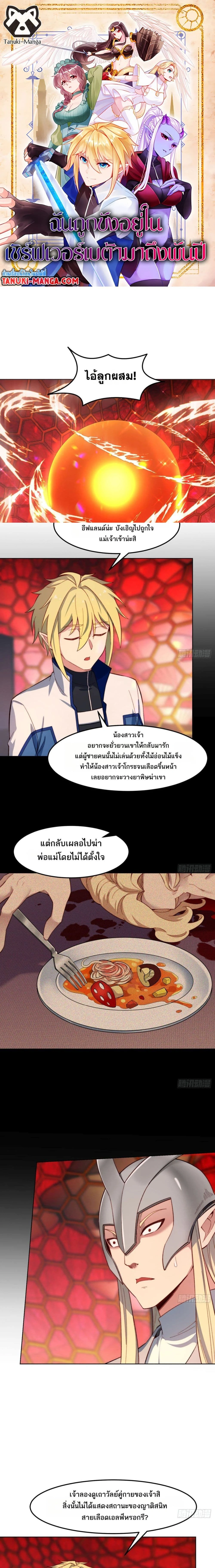 หน้าที่ 1