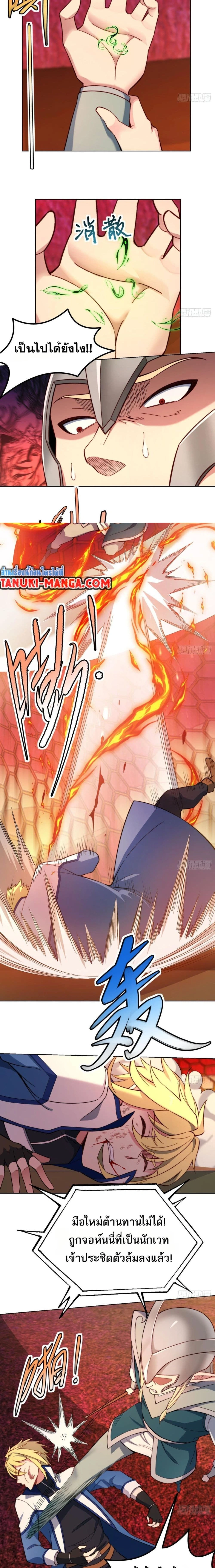 หน้าที่ 3