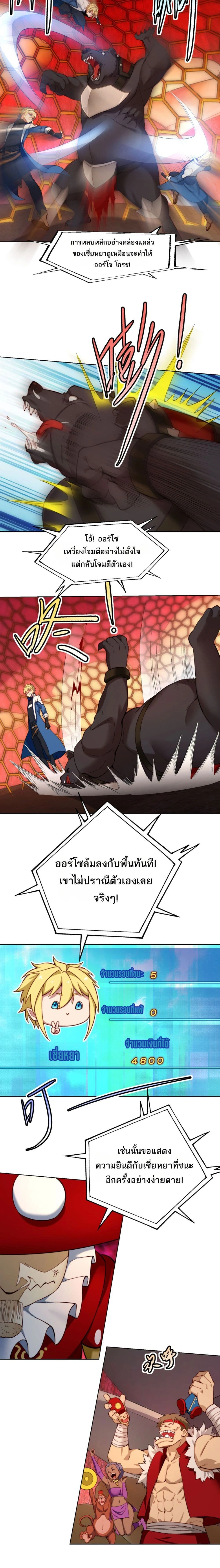 หน้าที่ 3