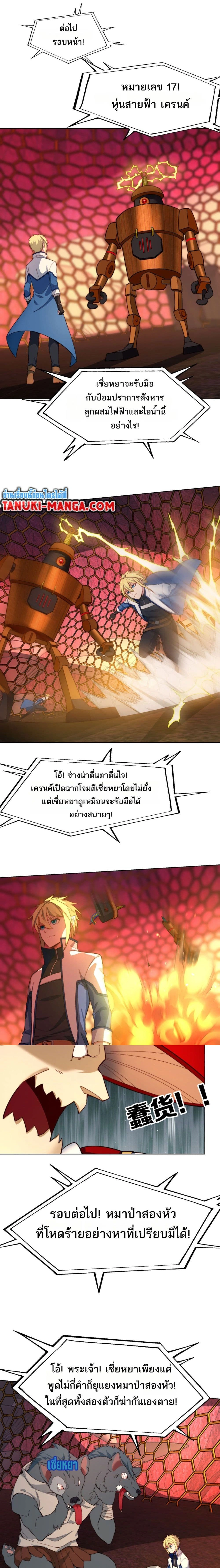 หน้าที่ 4