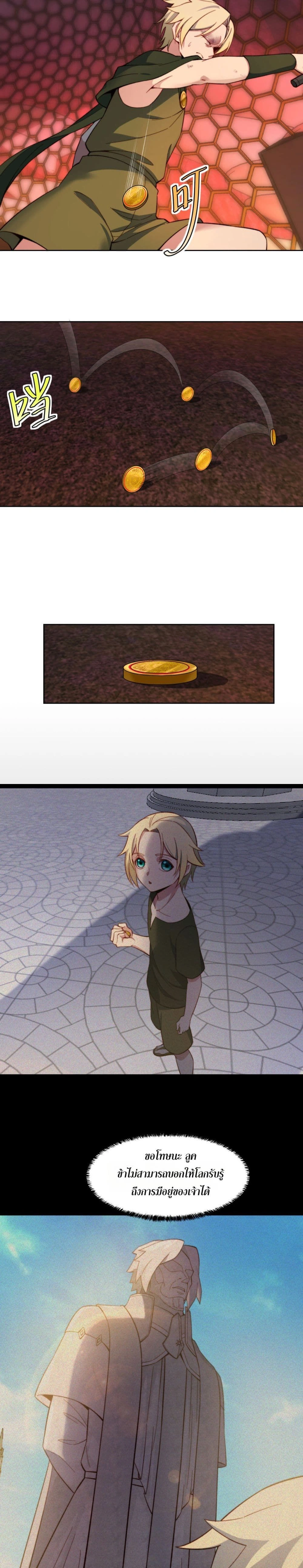 หน้าที่ 8