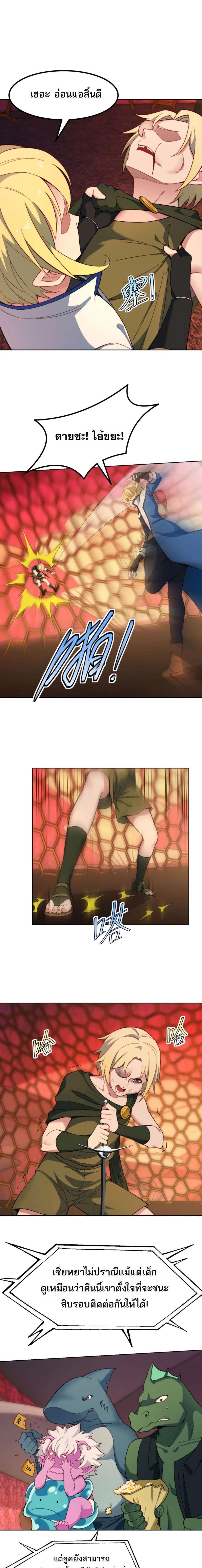 หน้าที่ 5