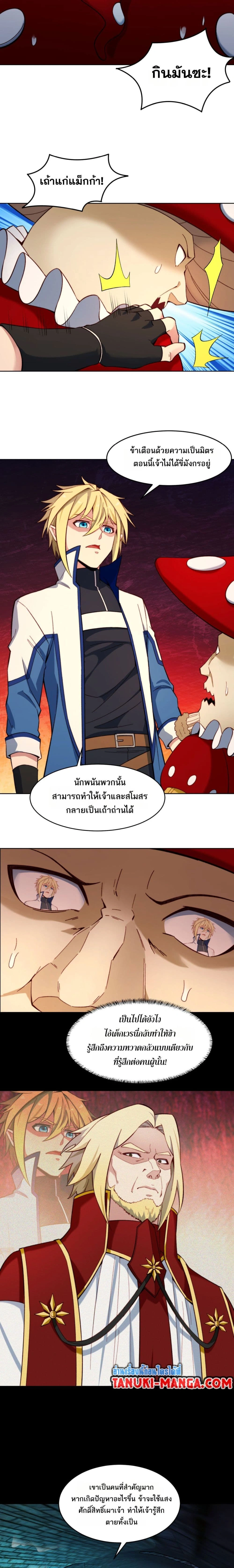 หน้าที่ 6