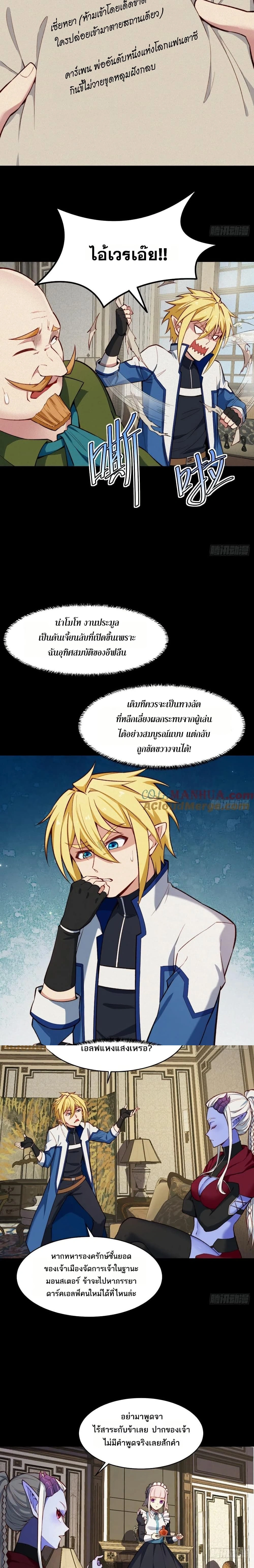 หน้าที่ 3