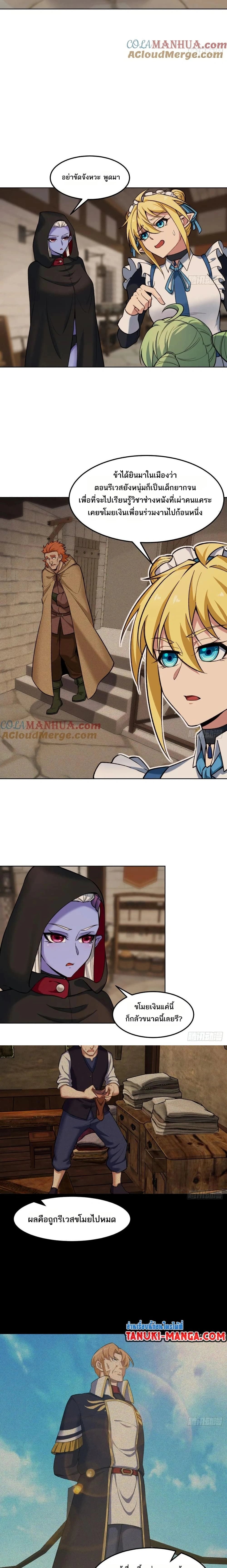 หน้าที่ 7