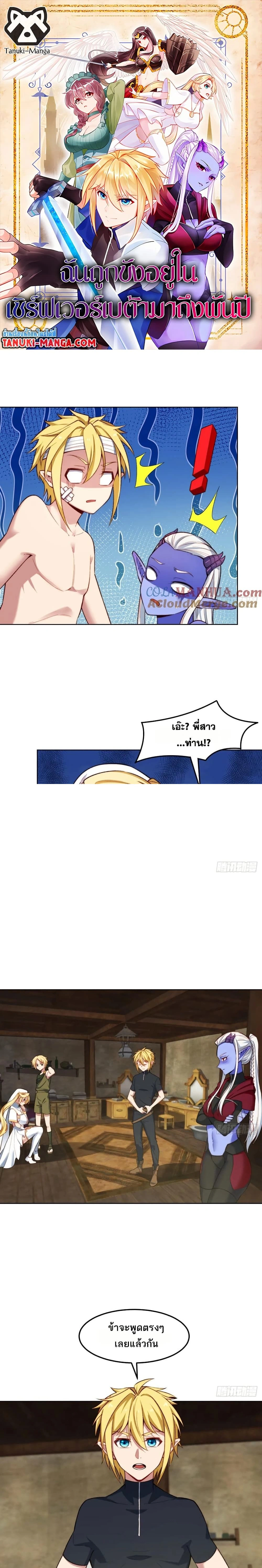 หน้าที่ 1